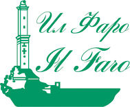 Ресторан «Il Faro»